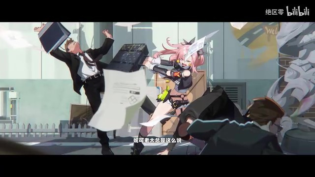 《絕區零》比利角色PV 1080p機生走馬