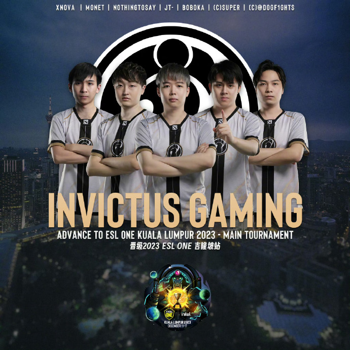 DOTA2 ESL吉隆坡站中國區預選賽 iG 3:0戰勝Zero晉級
