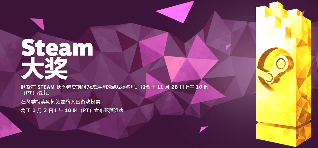 Steam啟動2023年秋季特賣 眾多游戲打折促銷