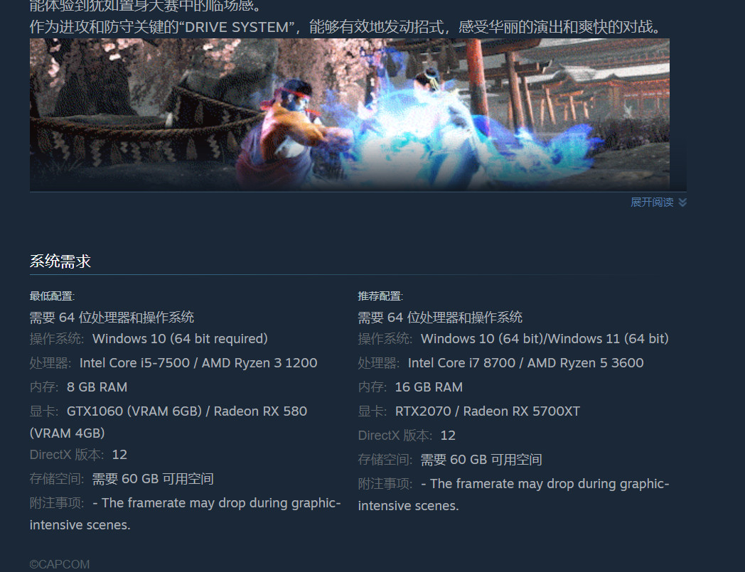《鐵拳8》PC配置公開 推薦RTX 2070/RX 5700XT
