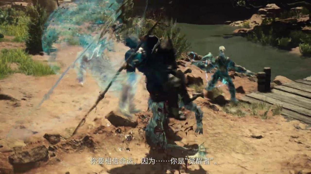 《龍之信條2》正式公布發售日期/預告片/豪華版