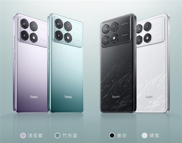 Redmi史上最強標準版！Redmi K70發布：2499元起