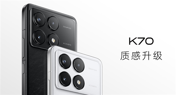 Redmi史上最強標準版！Redmi K70發布：2499元起