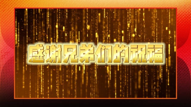 退役轉(zhuǎn)直播？Angel、imp、呼吸哥、Elk等選手祝H4cker直播事業(yè)順利