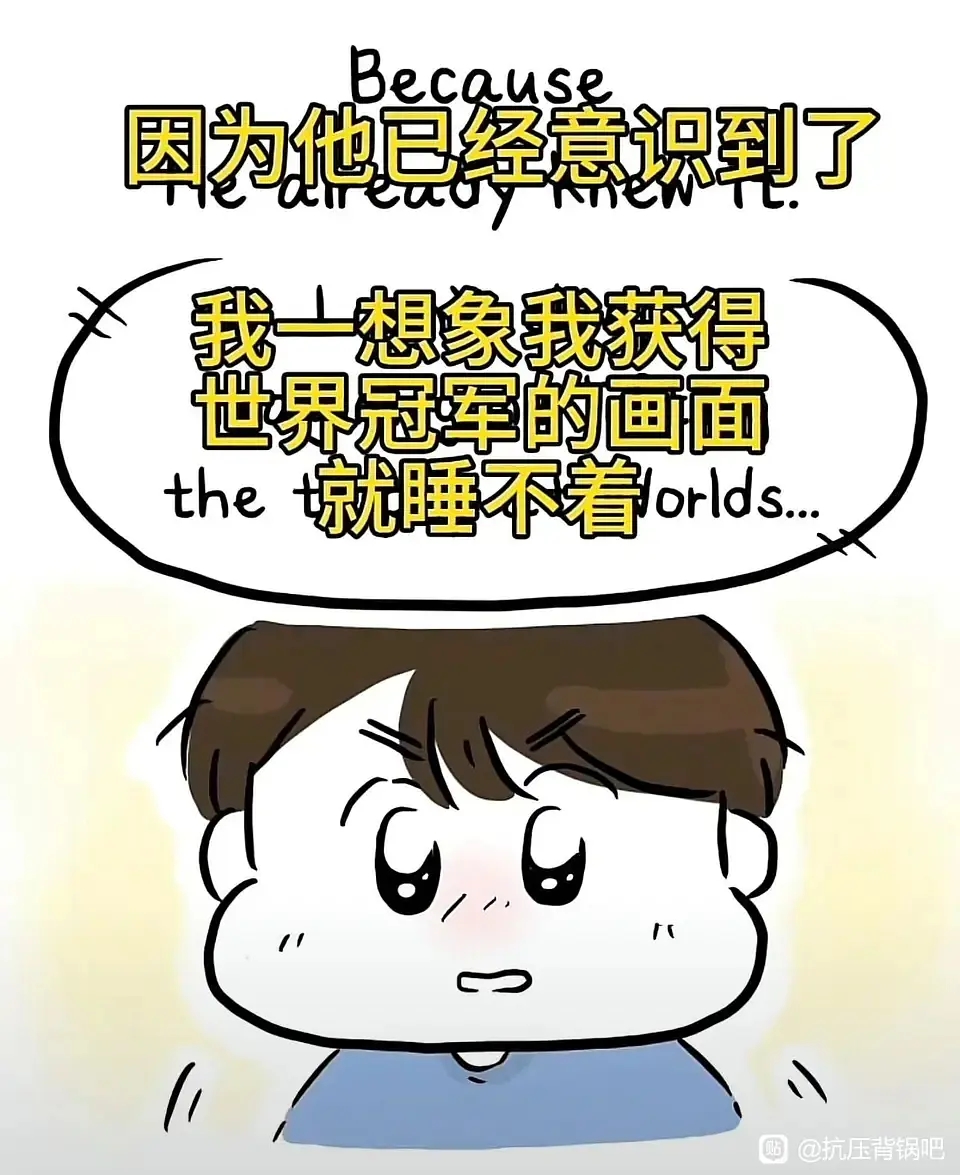 和睦的家庭氛圍！Gumayusi二姐分享自己給弟弟畫的漫畫