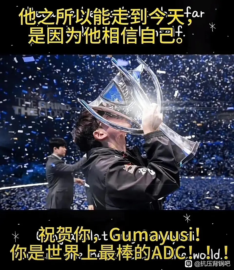和睦的家庭氛圍！Gumayusi二姐分享自己給弟弟畫的漫畫