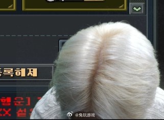 Oner直播曬新發(fā)色：這就是要染九小時(shí)讓Zeus望而卻步的白色？插圖2