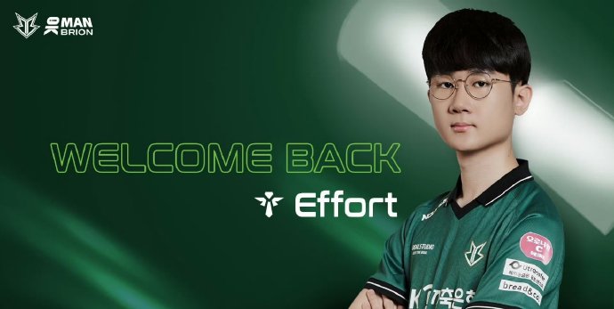 BRO官方：輔助選手Effort正式回歸