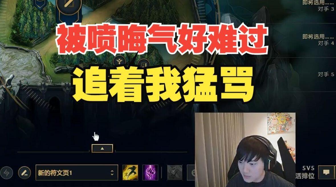 Jackeylove：Rookie怎么辦我剛剛被噴了 被猛噴說我晦氣怎么辦？