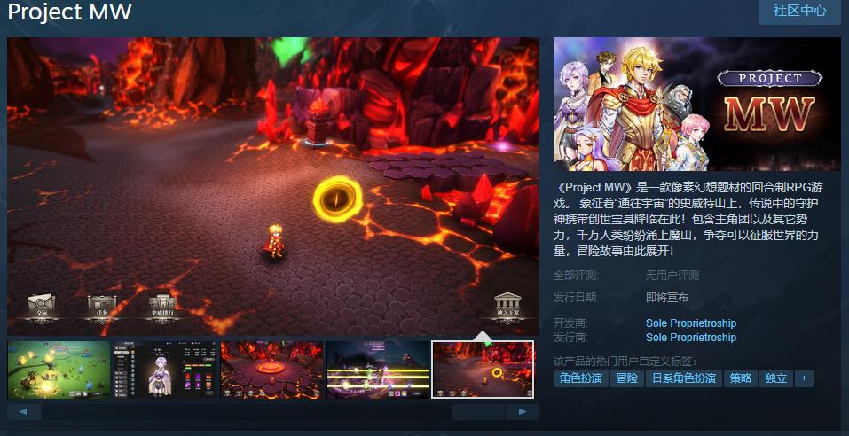 回合制RPG游戲《Project MW》Steam頁面上線 支持簡體中文