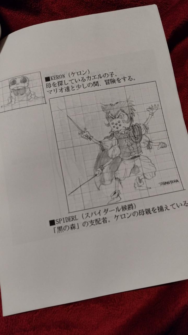 《超級馬里奧RPG》設計師分享原版棄用草稿圖