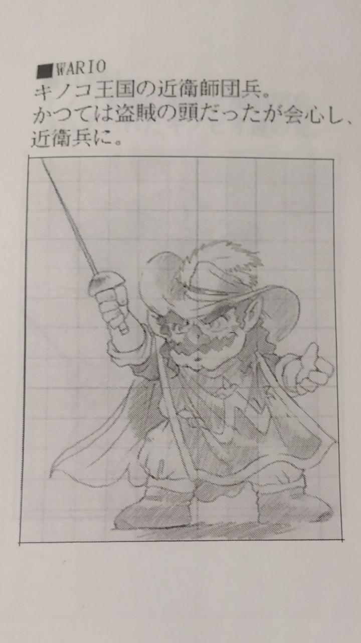 《超級馬里奧RPG》設計師分享原版棄用草稿圖