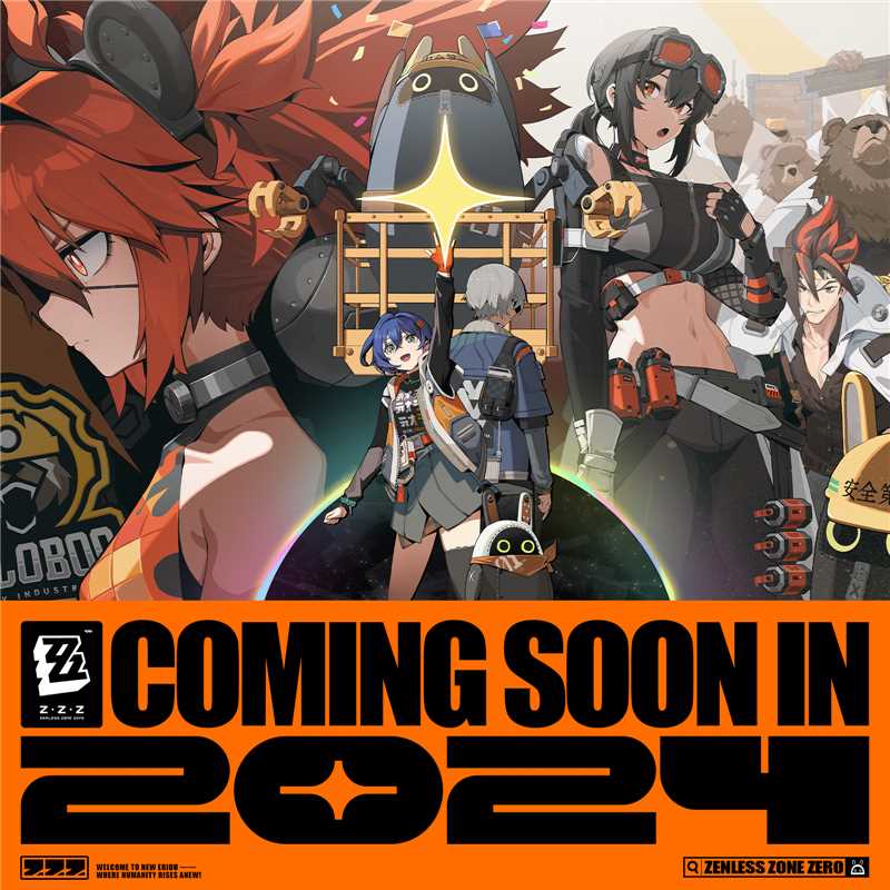 TGA 2023：《絕區零》新預告 2024年上線