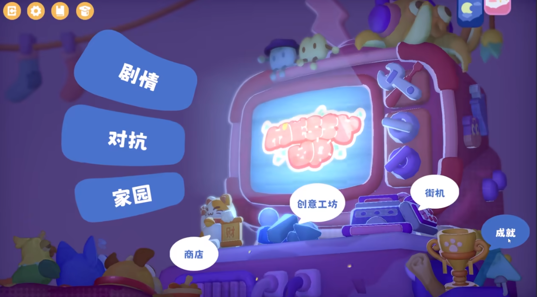 畫風敲可愛的多人本地合作游戲《萌寵拆拆樂》demo試玩上線steam！