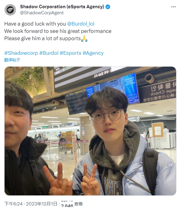 Shadow經紀公司更推：祝Burdol好運，我們期待看到他的精彩表現