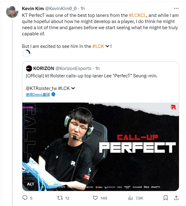 韓媒記者談KT新上單：很出色，但還需要很多的時間和比賽經驗捶打