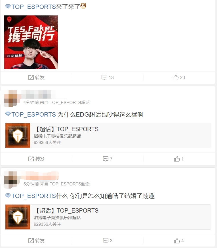 TES粉絲展望大滿貫選手：誰說T1S不是TES，懂了TES.Faker