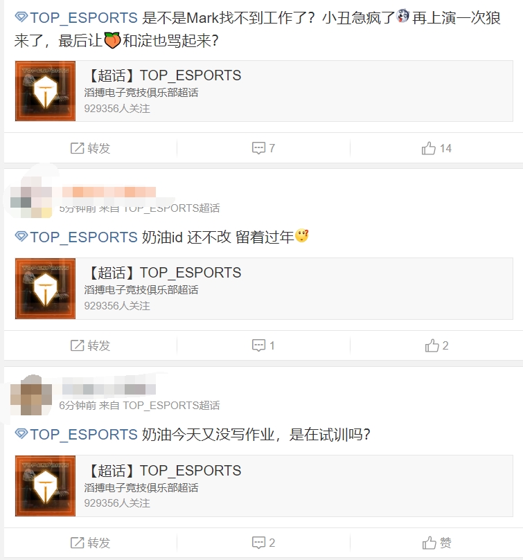 TES粉絲展望大滿貫選手：誰說T1S不是TES，懂了TES.Faker