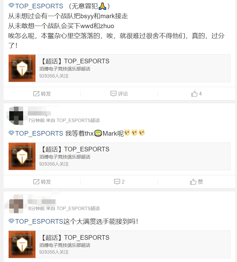 TES粉絲展望大滿貫選手：誰說T1S不是TES，懂了TES.Faker