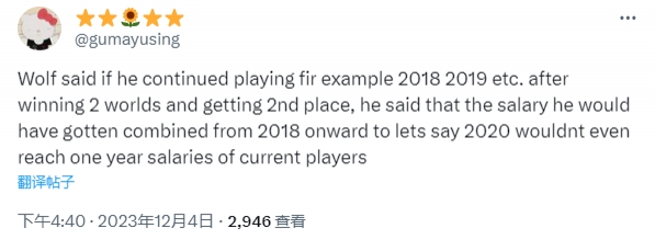 Wolf承諾：如果T1.Rekkles是真的，他將收看T1全部的LCKCL比賽