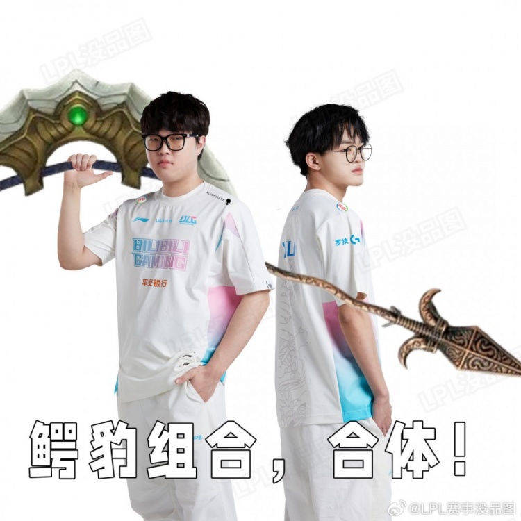 LPL賽事沒(méi)品圖：世紀(jì)之握2.0？回來(lái)了，全回來(lái)了