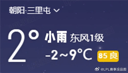 LPL賽事沒(méi)品圖：世紀(jì)之握2.0？回來(lái)了，全回來(lái)了