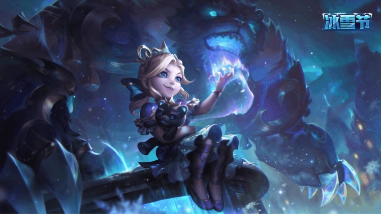 LOL國服官宣北極星除彗外均為限定皮膚，限時銷售至1月10日