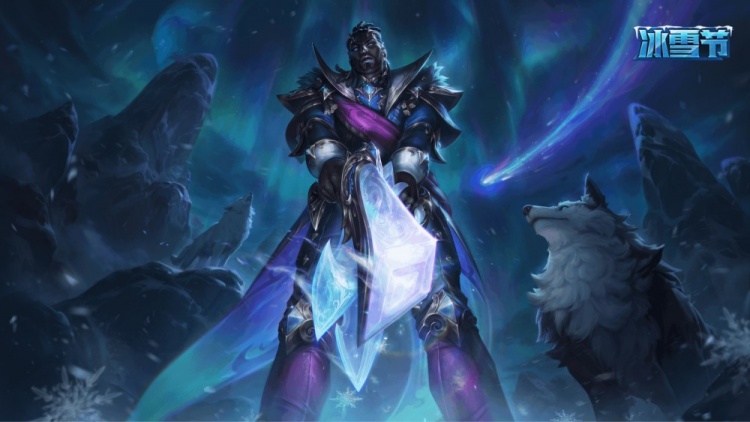 LOL國服官宣北極星除彗外均為限定皮膚，限時銷售至1月10日