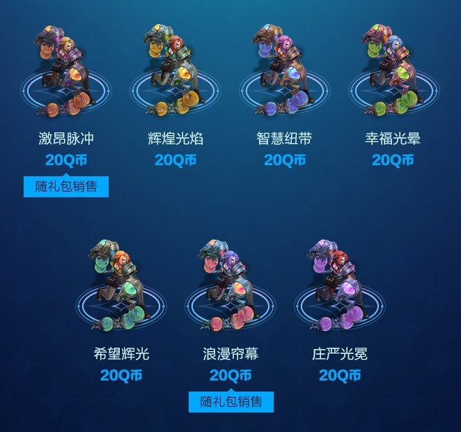 LOL國服官宣北極星除彗外均為限定皮膚，限時銷售至1月10日